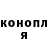 БУТИРАТ GHB Tania Garcia