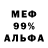МЕТАДОН мёд mdh313