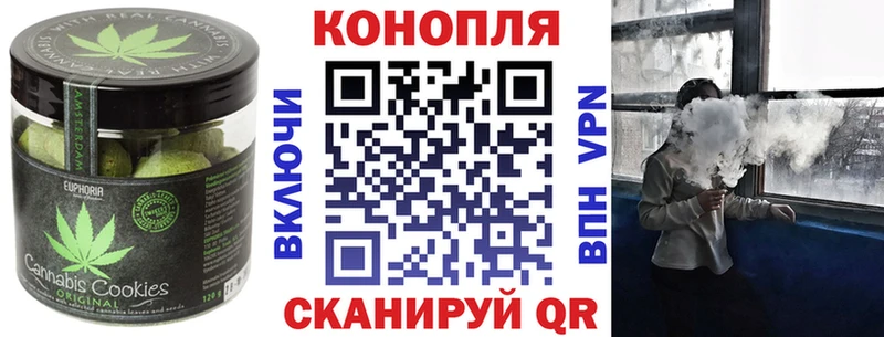 Cannafood марихуана  Купить закладки  Свободный 