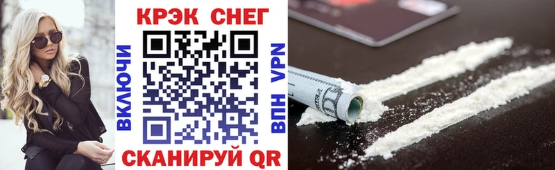 Купить  Свободный  Cocaine 97% 