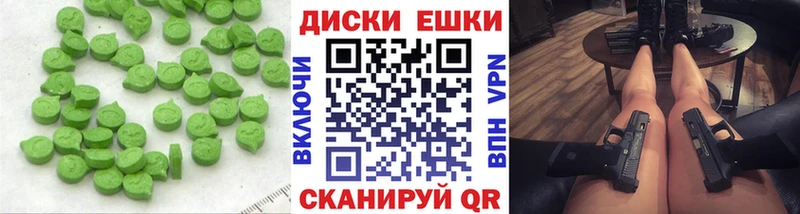 Ecstasy MDMA  Купить закладки  Свободный 
