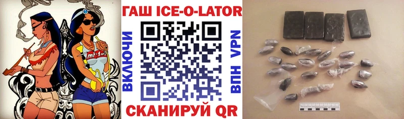 Гашиш гарик  Купить закладки  Свободный 