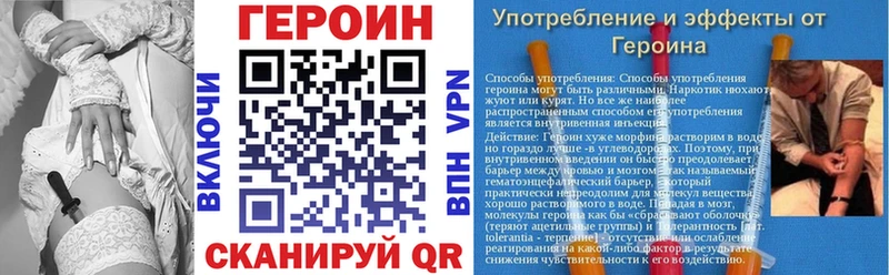 Купить  Свободный  Героин белый 