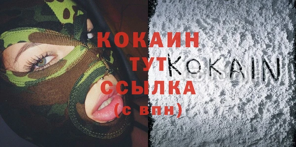 прущая мука Вязьма
