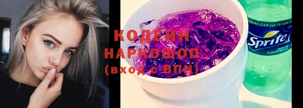 прущая мука Вязьма
