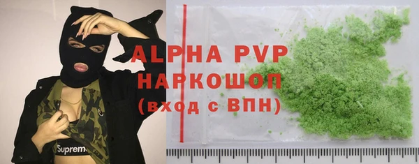 прущая мука Вязьма