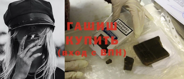 прущая мука Вязьма
