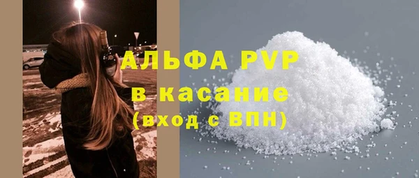 марки nbome Вяземский