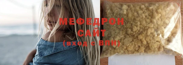 наркотики Вязники