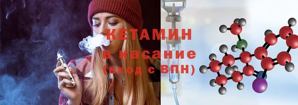 марки nbome Вяземский