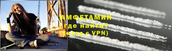 марки nbome Вяземский