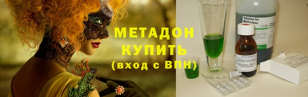 прущая мука Вязьма