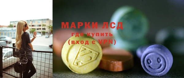 марки nbome Вяземский