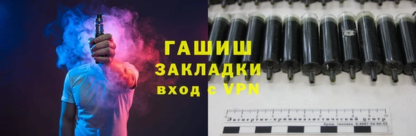 прущая мука Вязьма