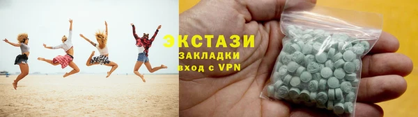 марки nbome Вяземский