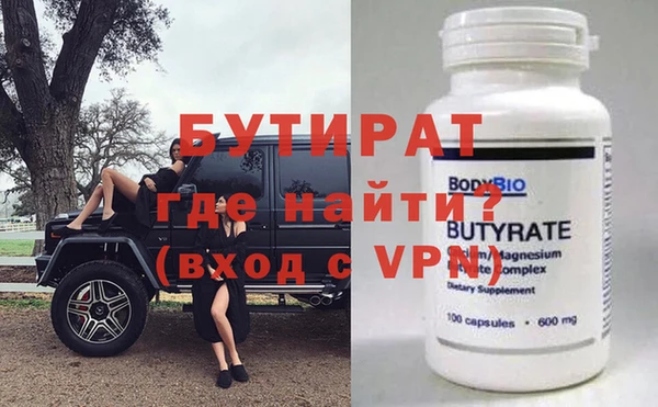 наркотики Вязники