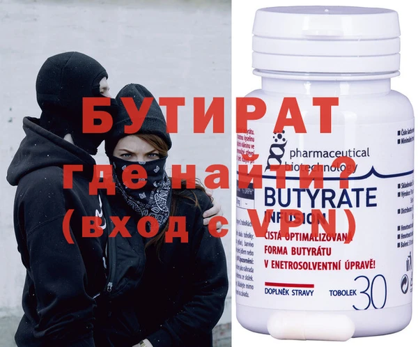 наркотики Вязники