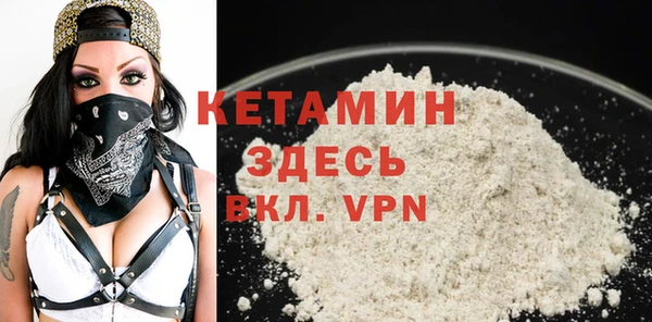 наркотики Вязники