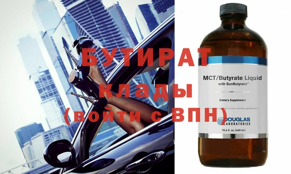 прущая мука Вязьма