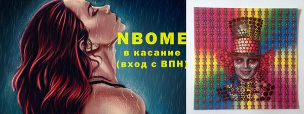 прущая мука Вязьма