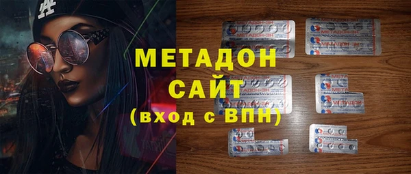 героин Горно-Алтайск