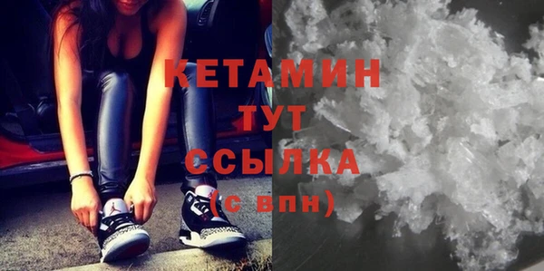 прущая мука Вязьма