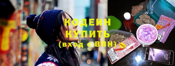 наркотики Вязники