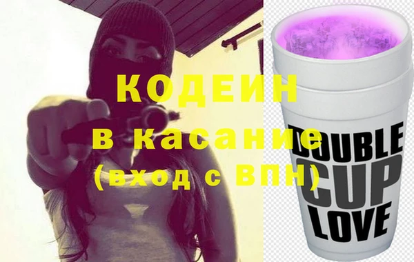 марки nbome Вяземский