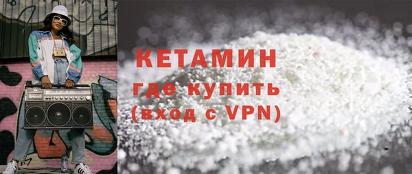 марки nbome Вяземский
