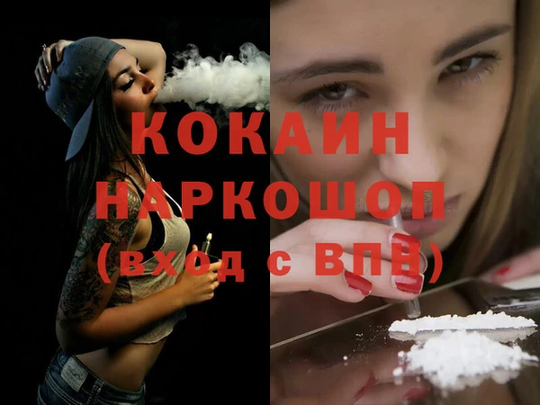 прущая мука Вязьма