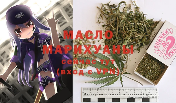 прущая мука Вязьма