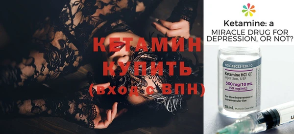 марки nbome Вяземский