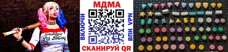 Купить  Свободный  MDMA молли 