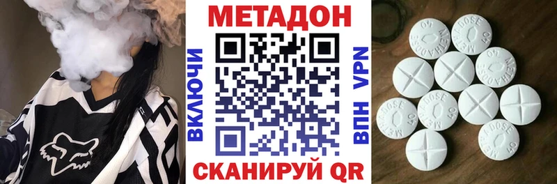 Купить  Свободный  Метадон белоснежный 