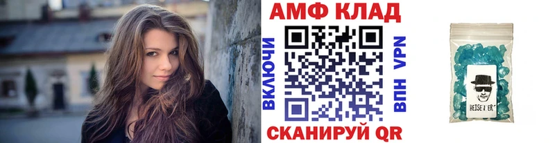 Купить  Свободный  Метамфетамин мет 