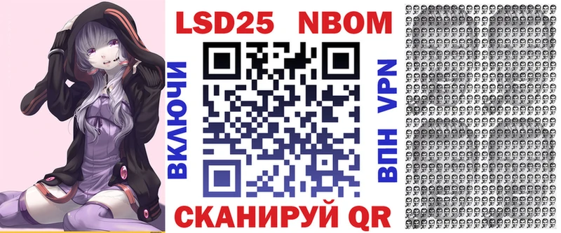 Купить закладки  Свободный  Марки 25I-NBOMe 1,8мг 